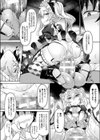 人形の蔵試し読み6ページ