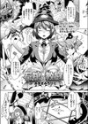 石棺の教庭試し読み1ページ