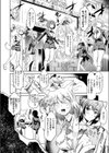 石棺の教庭試し読み2ページ