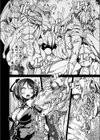 石棺の教庭試し読み4ページ