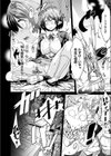 石棺の教庭試し読み8ページ