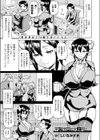 平行世界の女上司と…試し読み1ページ