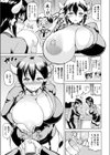 平行世界の女上司と…試し読み3ページ