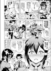 平行世界の女上司と…試し読み4ページ
