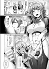 ふたメイド〜新入りメイド・ルーカ頑張りますっ！〜試し読み2ページ