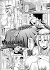 けものっ娘通信〜馬娘フィリス〜試し読み1ページ