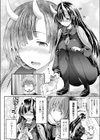 キシン先輩は笑わない試し読み2ページ