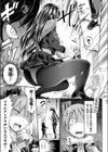 キシン先輩は笑わない試し読み3ページ