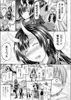 キシン先輩は笑わない試し読み5ページ