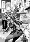 キシン先輩は笑わない試し読み6ページ