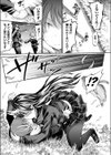 キシン先輩は笑わない試し読み7ページ