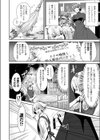シンデレラコンプレックス試し読み2ページ