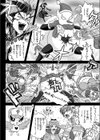 ふたりはクリトリ試し読み4ページ