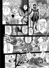 ふたりはクリトリ試し読み6ページ