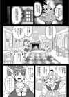 ふたりはクリトリ試し読み8ページ