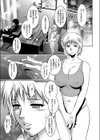 堕ちた女の凌●拷問試し読み3ページ