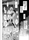 堕ちた女の凌●拷問試し読み4ページ