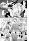 堕ちた女の凌●拷問試し読み5ページ