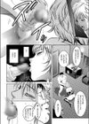 堕ちた女の凌●拷問試し読み6ページ