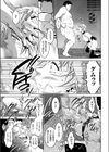 堕ちた女の凌●拷問試し読み7ページ