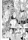 堕ちた女の凌●拷問試し読み8ページ