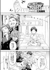 聞け聞け大娼音試し読み1ページ