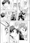 聞け聞け大娼音試し読み2ページ