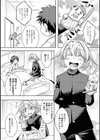 聞け聞け大娼音試し読み3ページ
