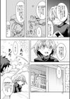 聞け聞け大娼音試し読み4ページ