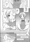配信！チアガール試し読み2ページ