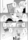 配信！チアガール試し読み3ページ