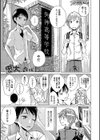 忠犬試し読み1ページ