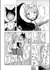 忠犬試し読み4ページ