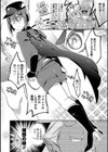 鬼に嫁入り試し読み8ページ