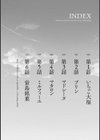 あまピュア試し読み4ページ