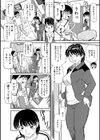 マドンナは年上熟女試し読み5ページ