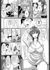 フェラハメりっぷす【1話立ち読み付き】試し読み5ページ