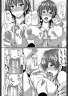 フェラハメりっぷす【1話立ち読み付き】試し読み10ページ