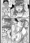 フェラハメりっぷす【1話立ち読み付き】試し読み14ページ