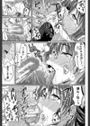 フェラハメりっぷす【1話立ち読み付き】試し読み15ページ