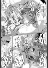 フェラハメりっぷす【1話立ち読み付き】試し読み17ページ