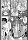 フェラハメりっぷす【1話立ち読み付き】試し読み18ページ