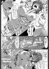 フェラハメりっぷす【1話立ち読み付き】試し読み20ページ