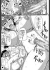 フェラハメりっぷす【1話立ち読み付き】試し読み23ページ