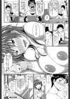 フェラハメりっぷす【1話立ち読み付き】試し読み26ページ