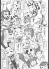 兎道草試し読み3ページ