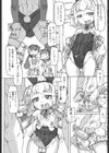 兎道草試し読み4ページ