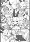 兎道草試し読み5ページ