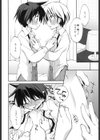 男子寮とロマンス試し読み4ページ