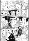 夢のまにまに試し読み1ページ